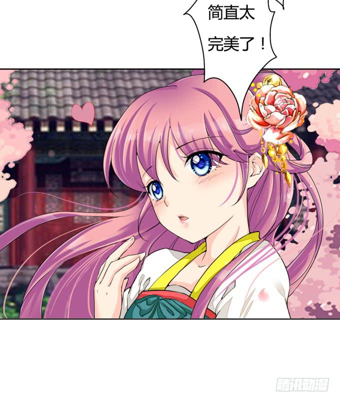 刺客（下）-第6话