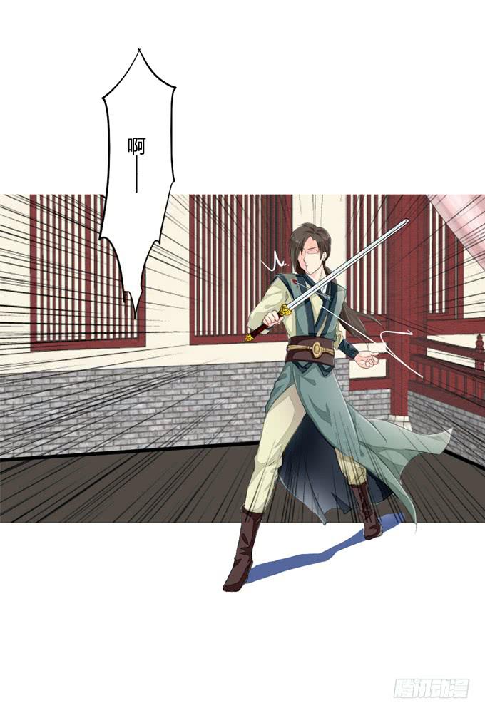 刺客（下）-第6话