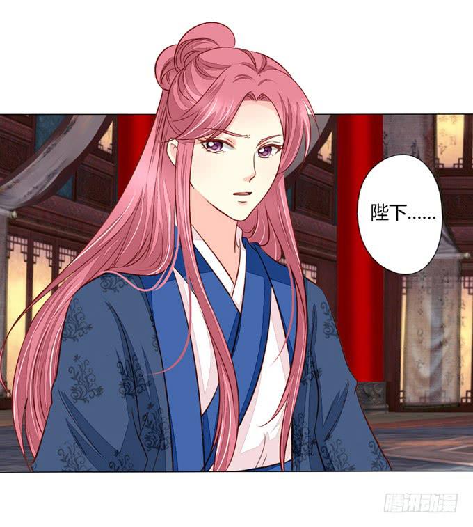 前世（中）-第54话