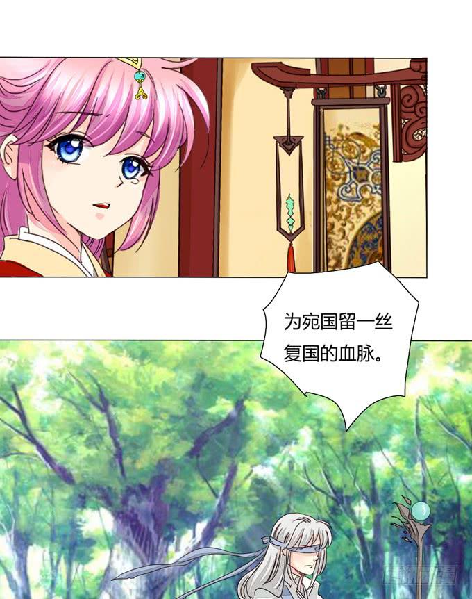 前世（中）-第54话