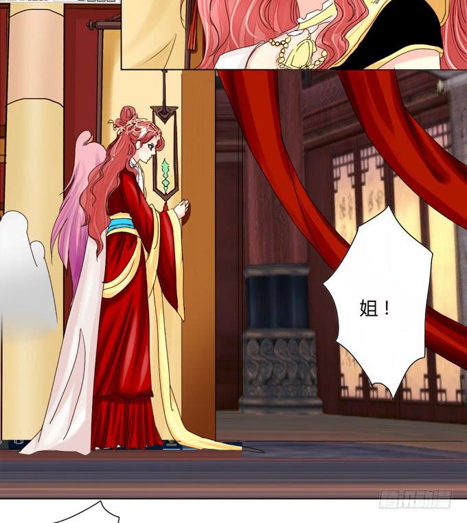 前世（中）-第54话