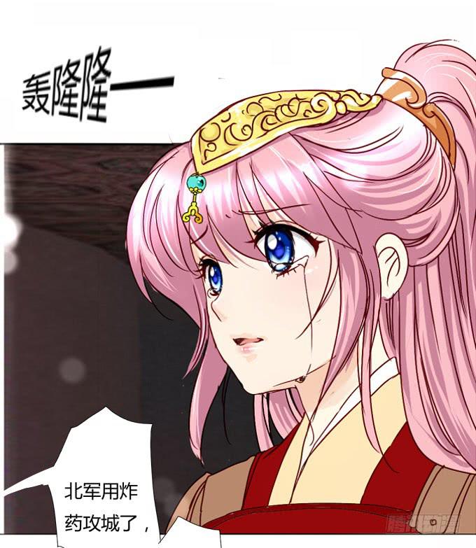 前世（中）-第54话