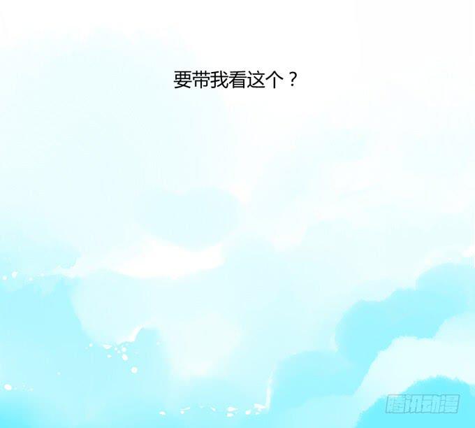 前世（中）-第54话