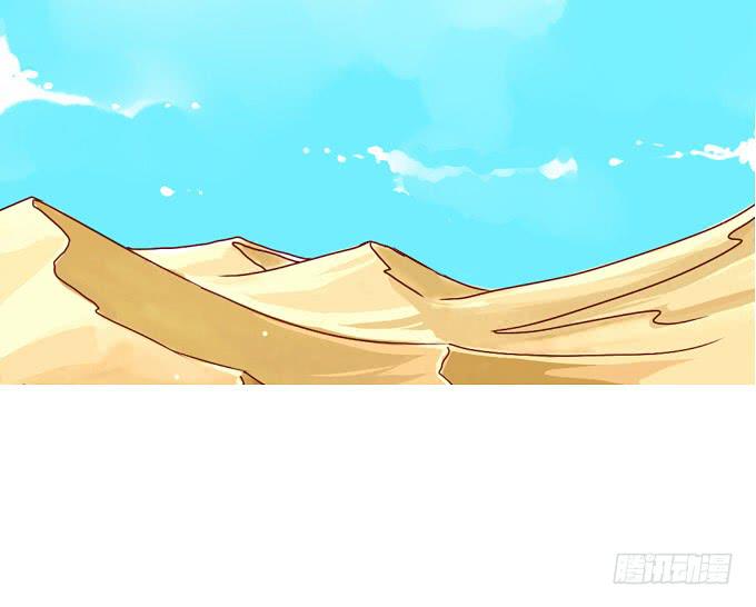 前世（中）-第54话