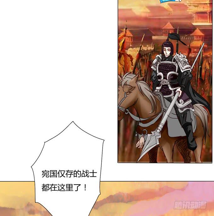 前世（中）-第54话