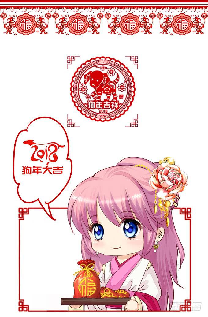 新春特别篇-第58话