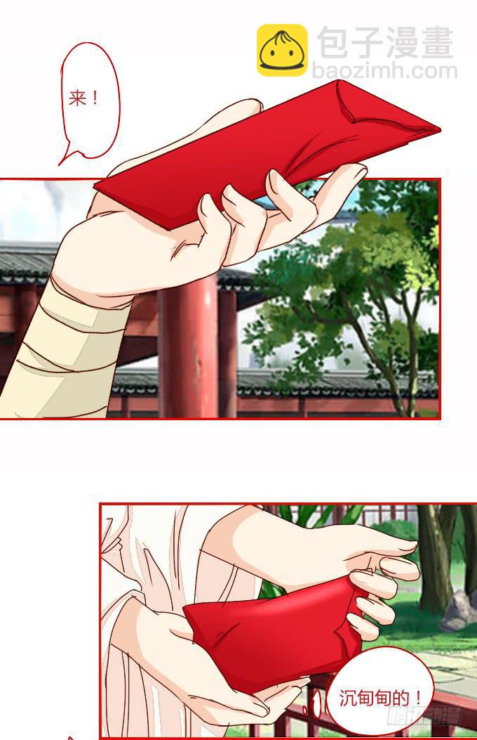 新春特别篇-第58话