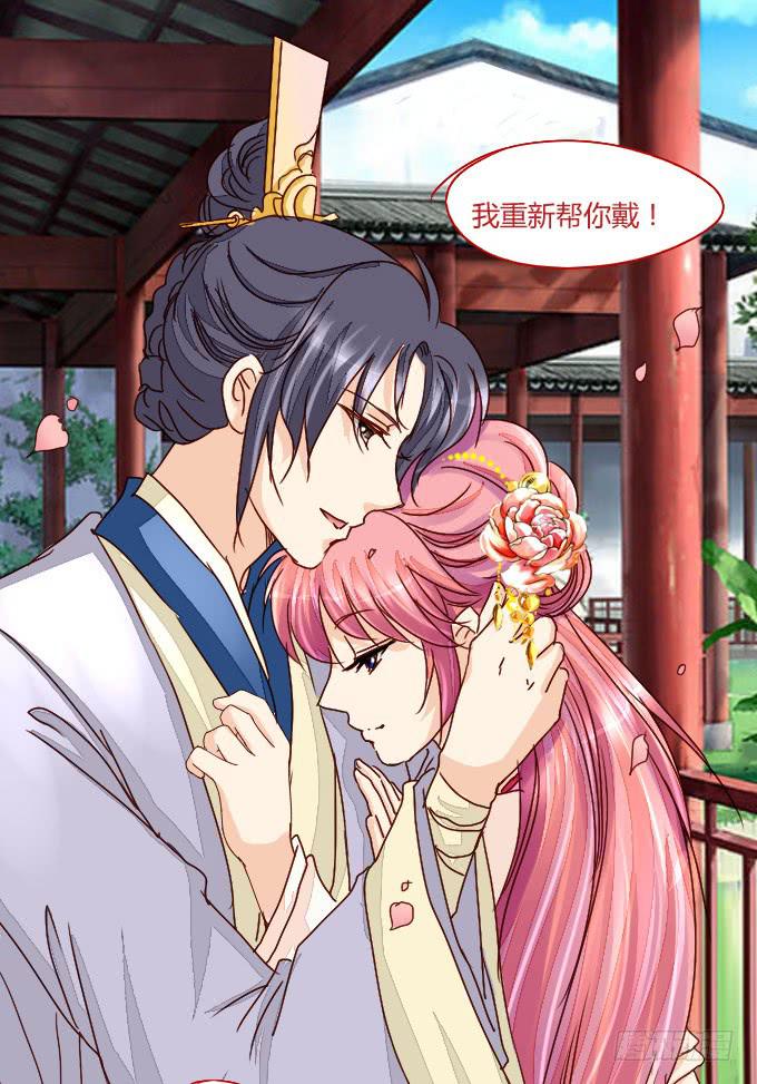 新春特别篇-第58话