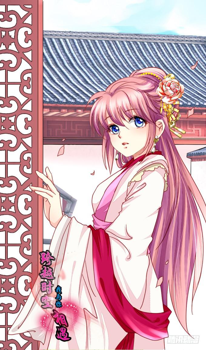 惜别（下）-第60话