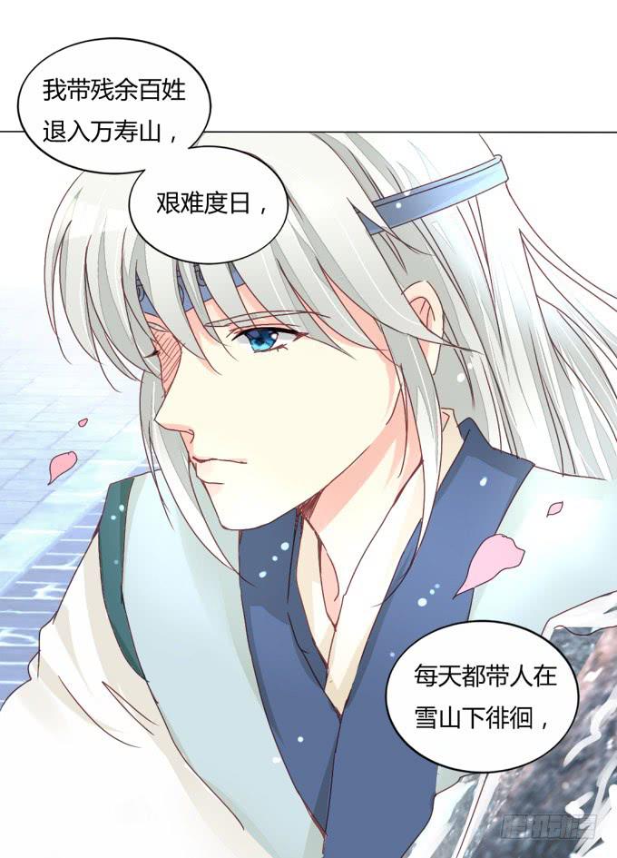 惜别（下）-第60话