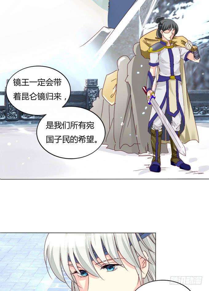 惜别（下）-第60话