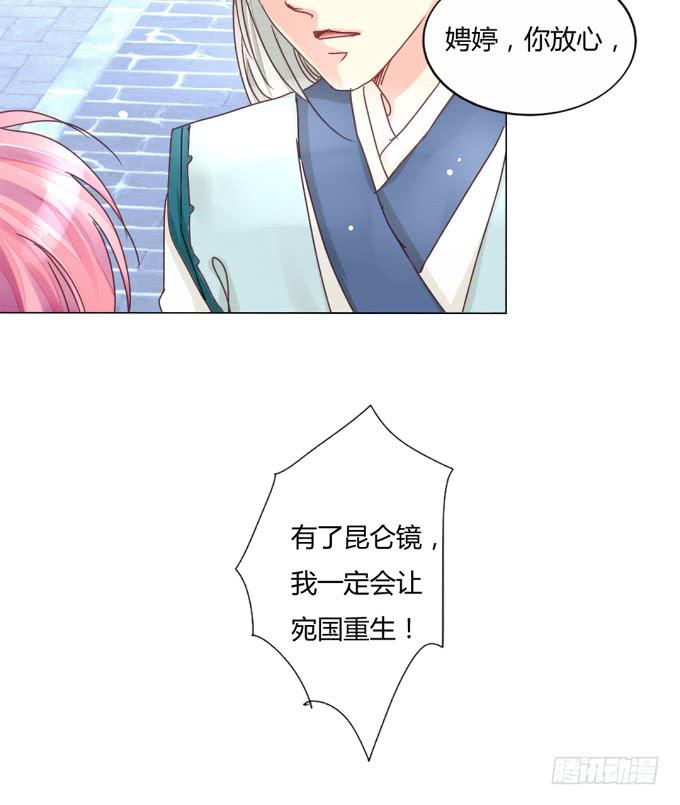 惜别（下）-第60话