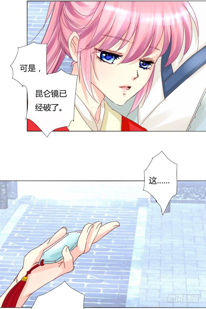 惜别（下）-第60话