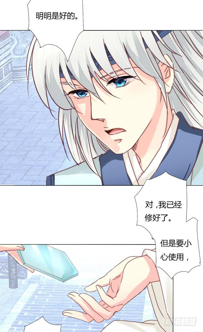 惜别（下）-第60话