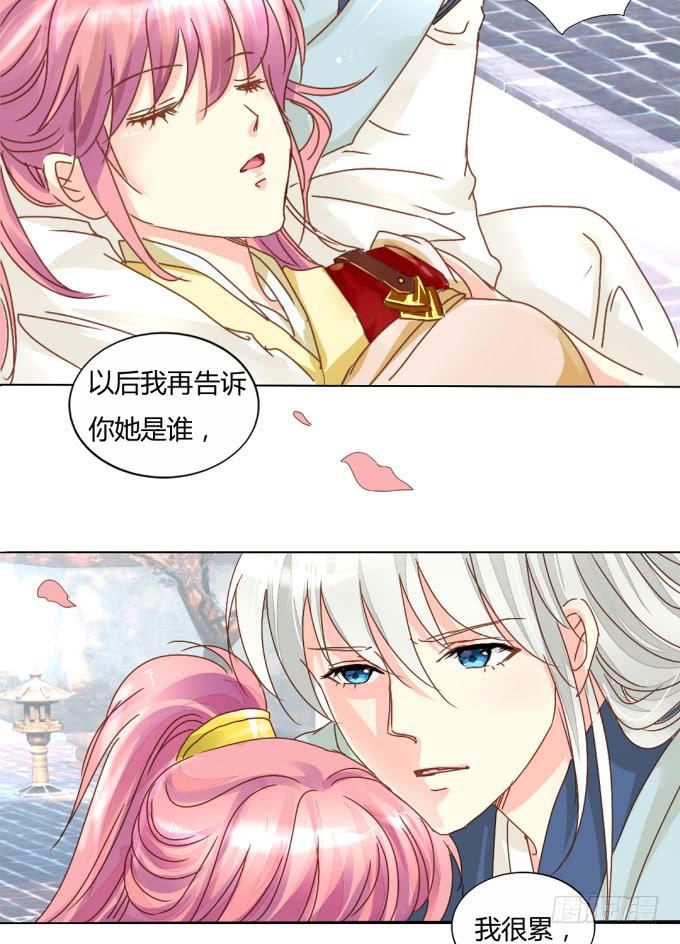 惜别（下）-第60话