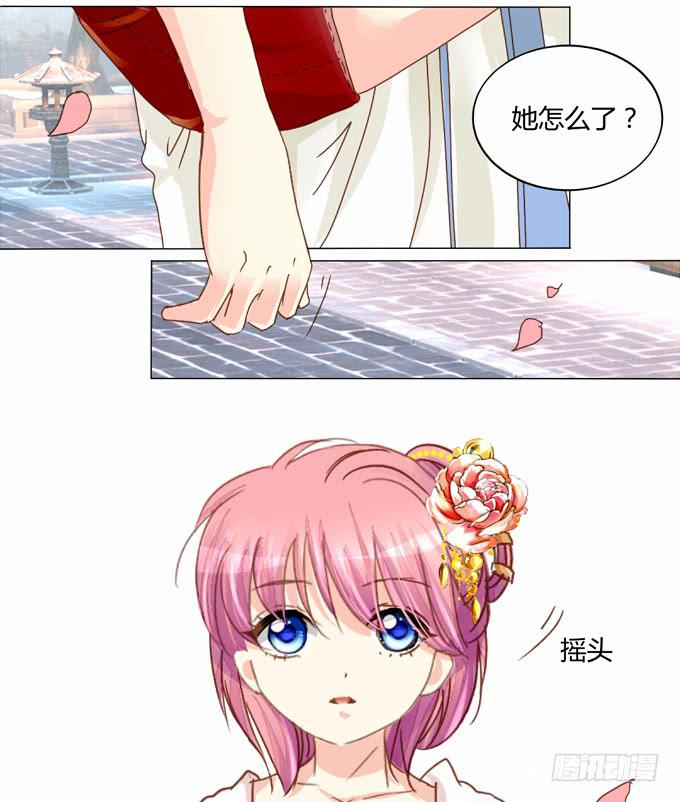 惜别（下）-第60话