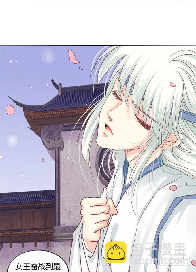 惜别（下）-第60话