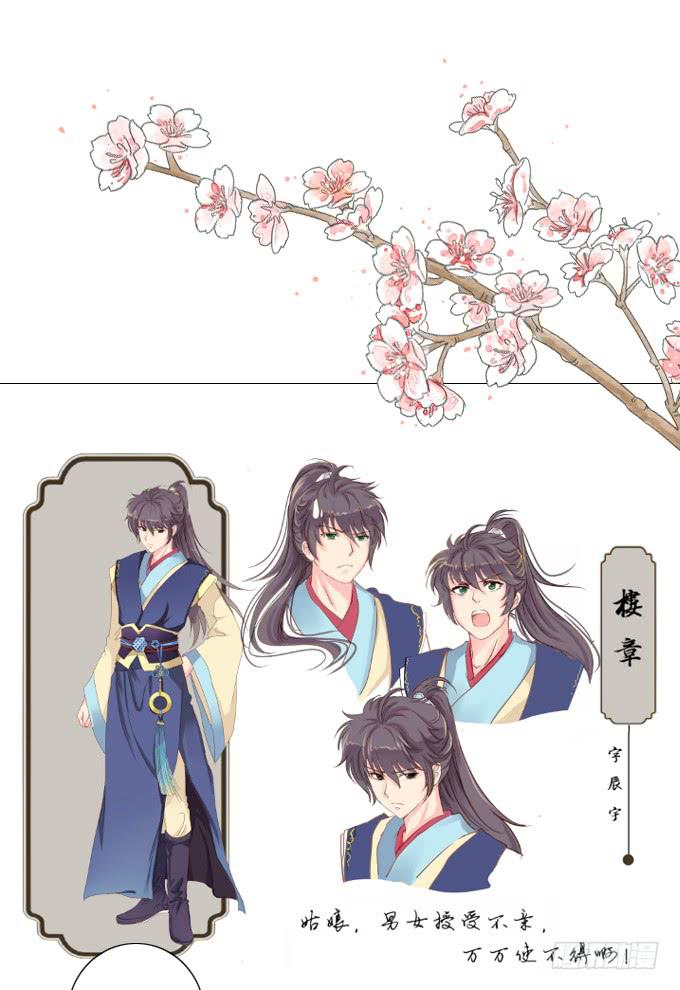 氪金再战-第8话