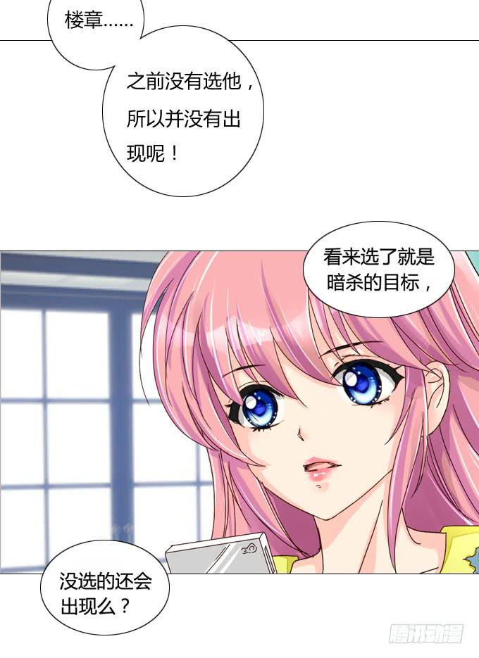 氪金再战-第8话