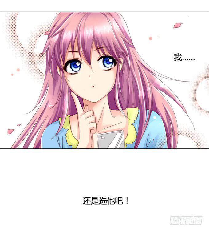 氪金再战-第8话