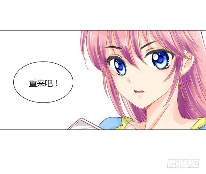 氪金再战-第8话