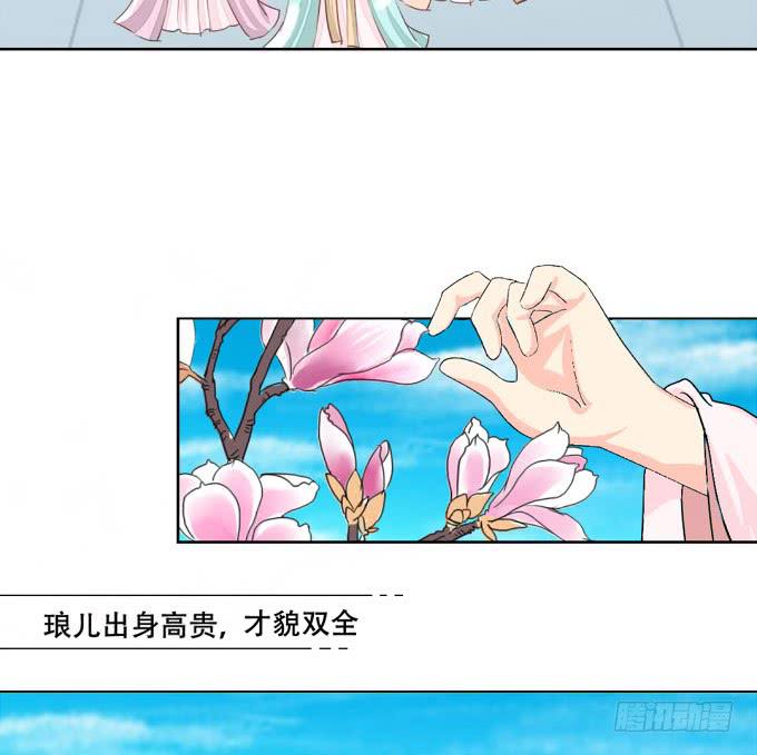 秘史（上）-第72话