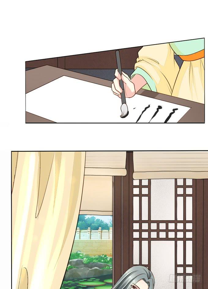 秘史（上）-第72话