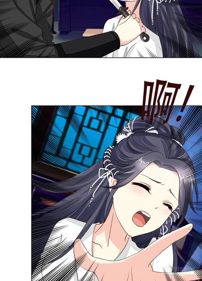 秘史（上）-第72话