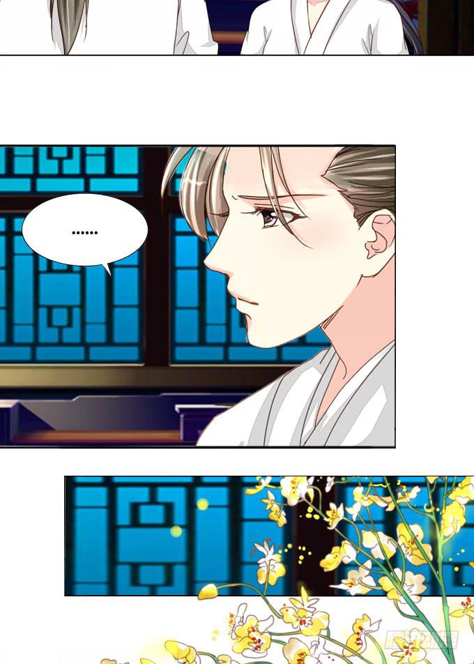 秘史（下）-第74话