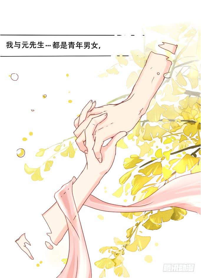 秘史（下）-第74话