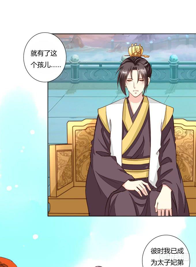 秘史（下）-第74话