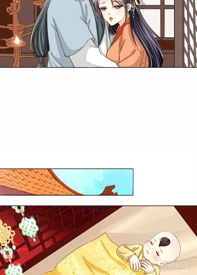 秘史（下）-第74话