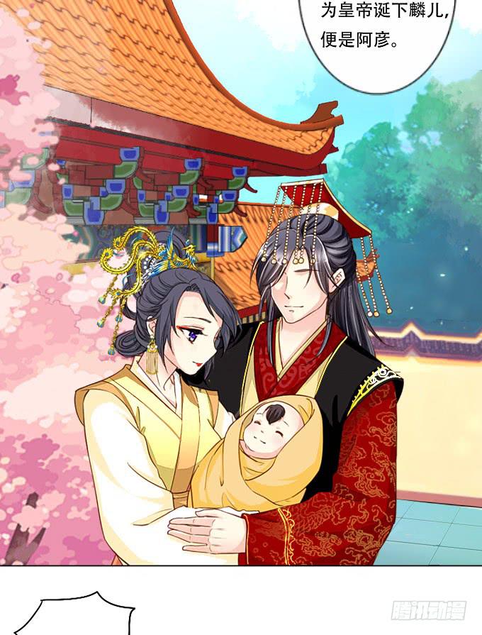 秘史（下）-第74话