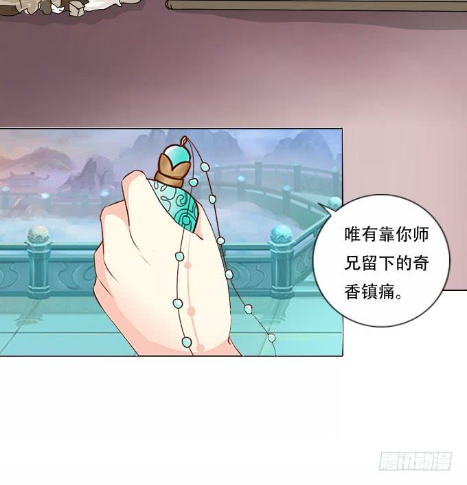 秘史（下）-第74话