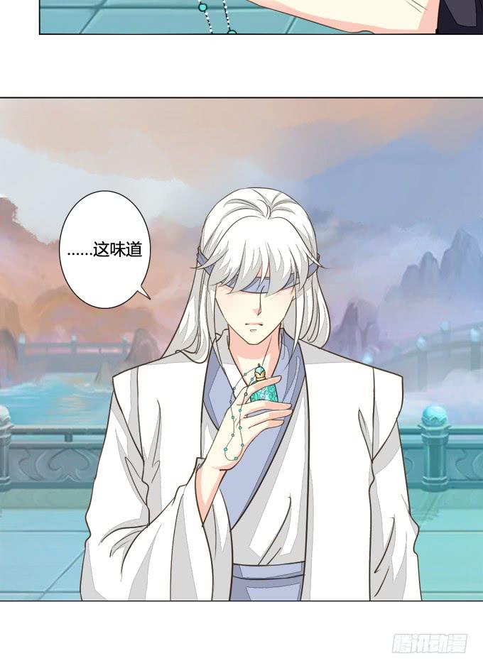 秘史（下）-第74话