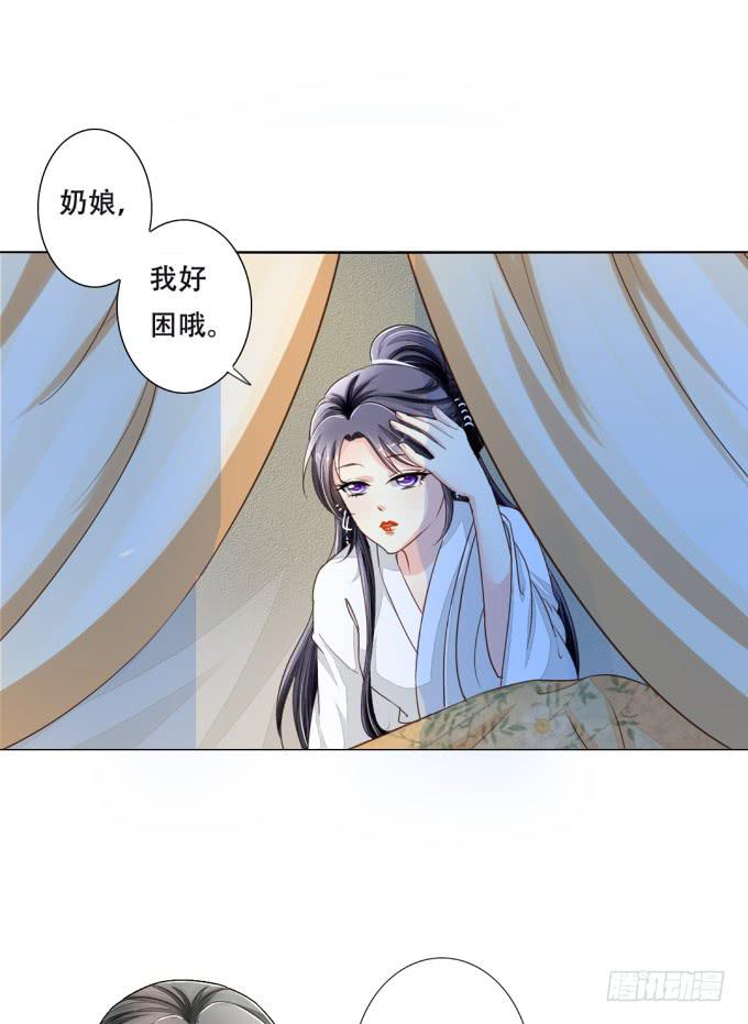 秘史（下）-第74话