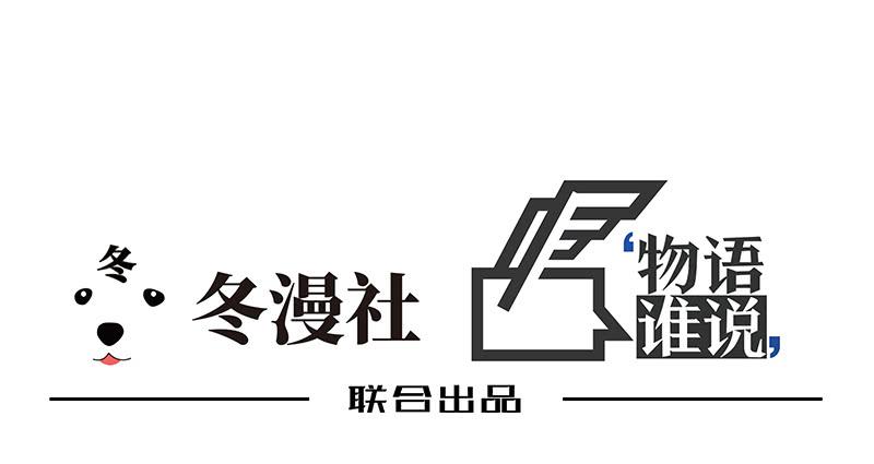 酷帥總裁的二次初戀 - 第12話 原來是你！(1/2) - 2