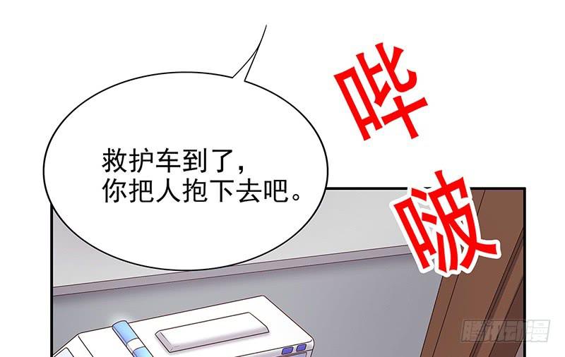 第14话 怀孕了(1/2)-第14话