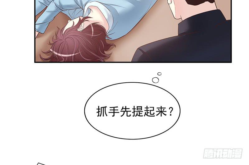 第14话 怀孕了(1/2)-第14话