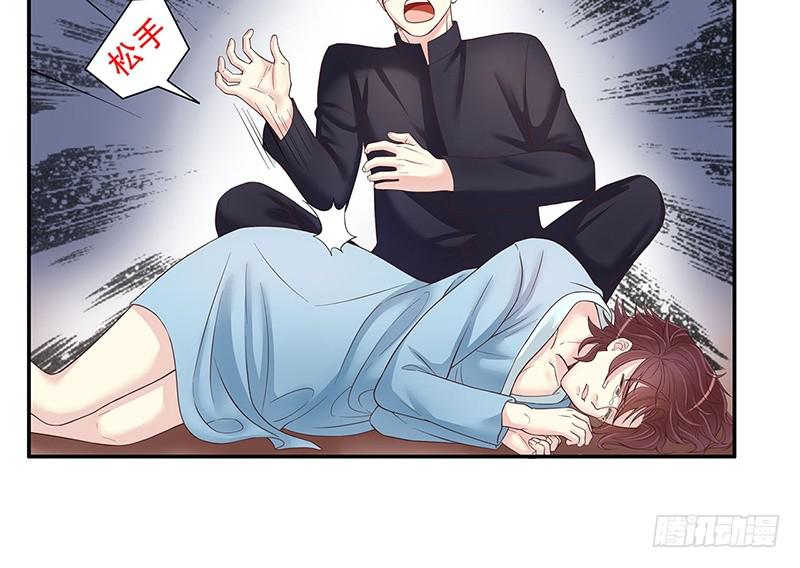 第14话 怀孕了(1/2)-第14话