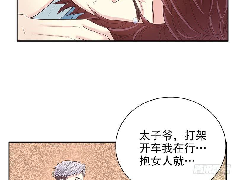 第14话 怀孕了(1/2)-第14话