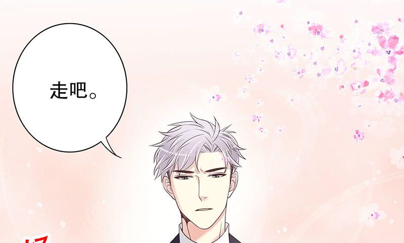 第14话 怀孕了(1/2)-第14话