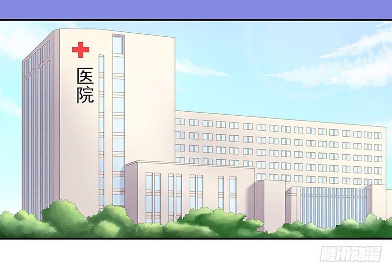 第14话 怀孕了(1/2)-第14话