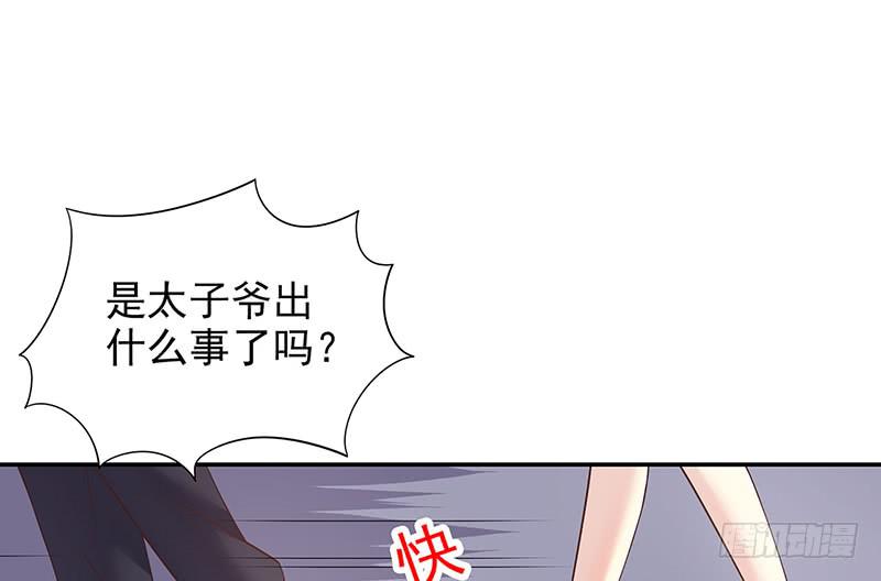 第14话 怀孕了(1/2)-第14话