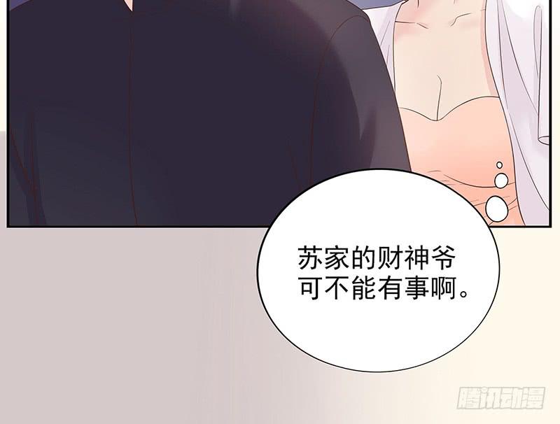 第14话 怀孕了(1/2)-第14话