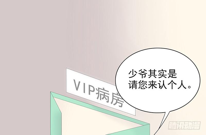 第14话 怀孕了(1/2)-第14话