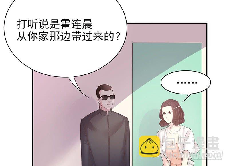 第14话 怀孕了(1/2)-第14话