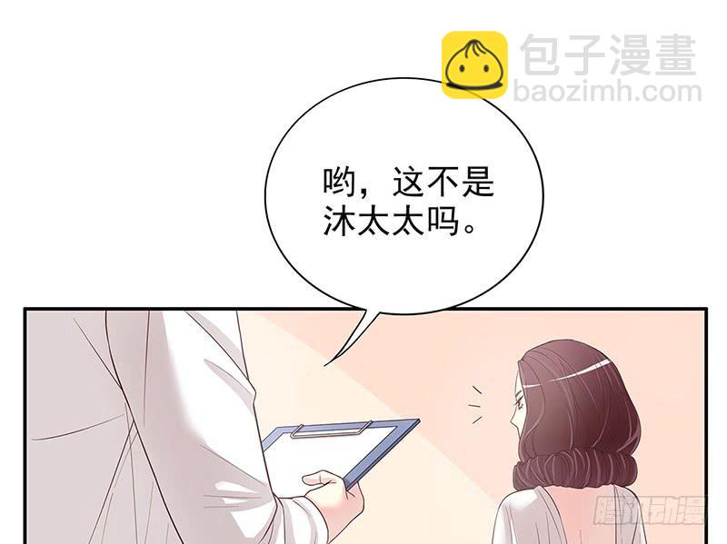 第14话 怀孕了(1/2)-第14话