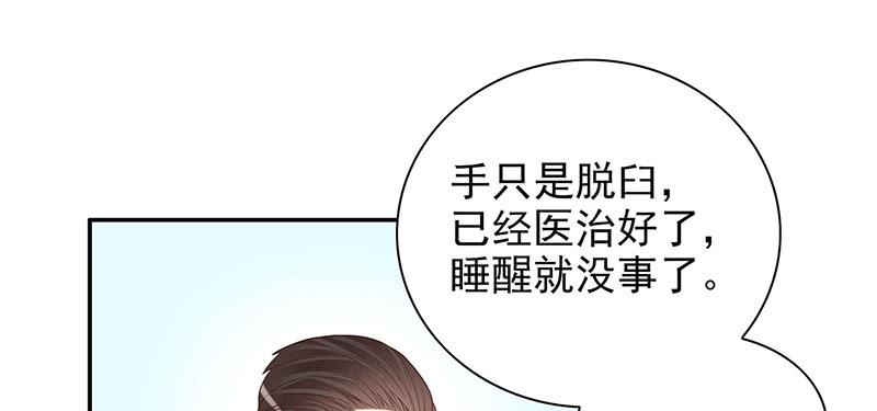 第14话 怀孕了(1/2)-第14话