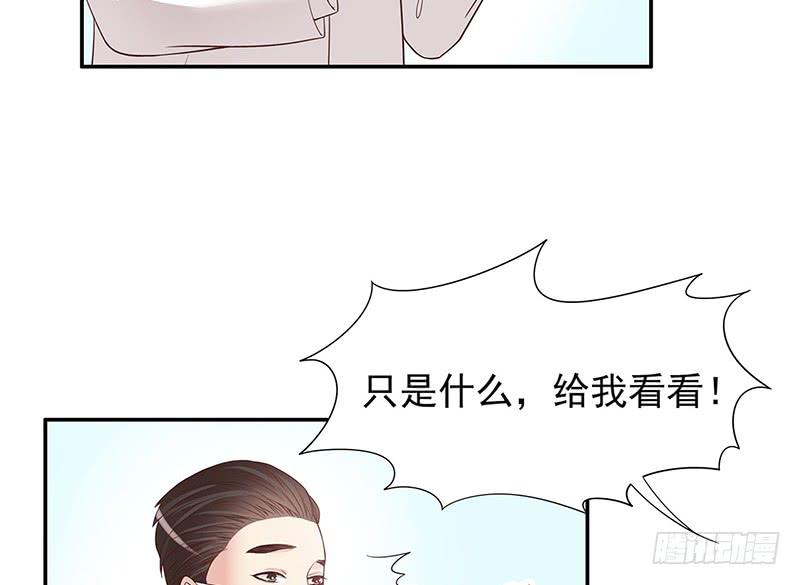 第14话 怀孕了(1/2)-第14话